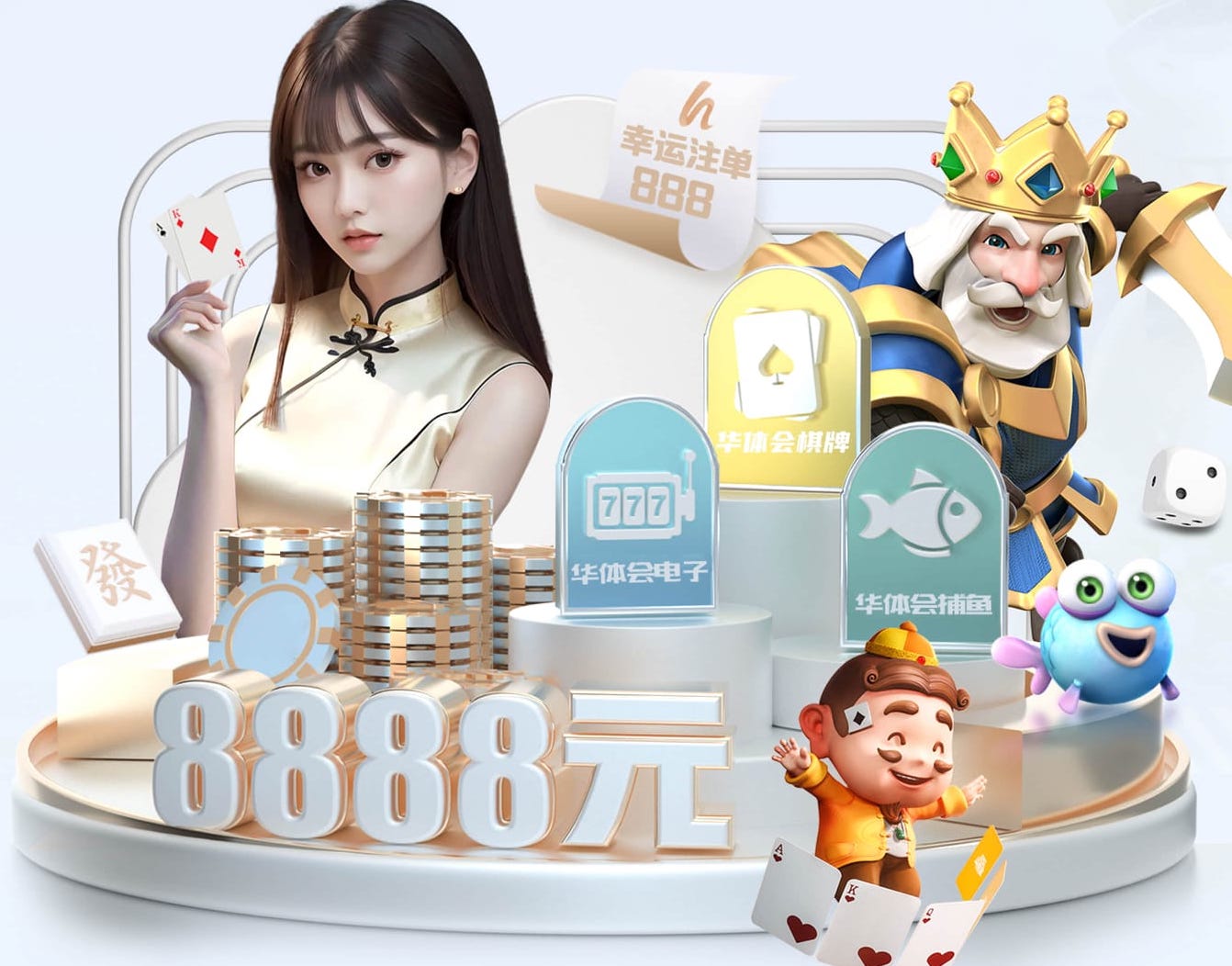 ayx游戏app 田径场体操器材