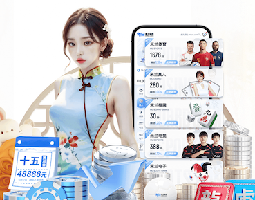 ayx游戏app 乒乓球台标准尺寸间距
